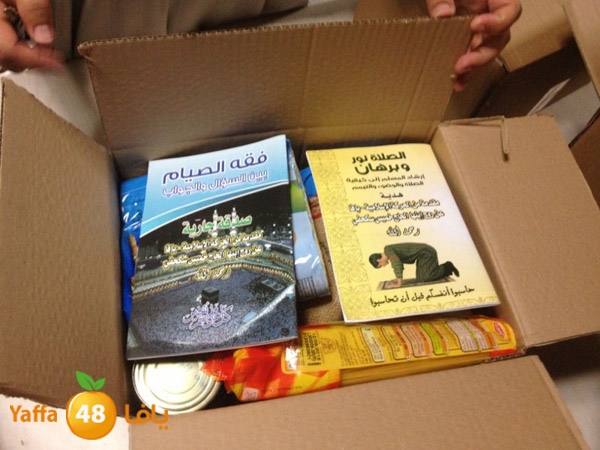 torod islamiya tawze3 709 (10).jpg